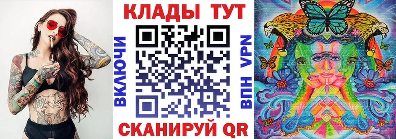 Купить наркотики сайты Екатеринбург Псилоцибиновые грибы Каннабис COCAIN APVP МЕФ Гашиш