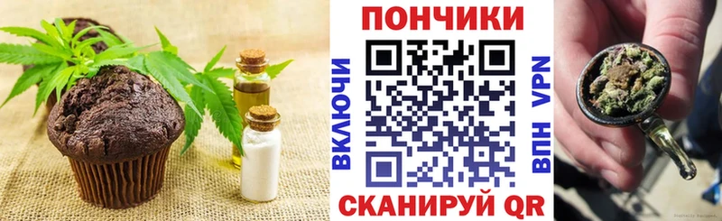 Еда ТГК конопля  Екатеринбург 