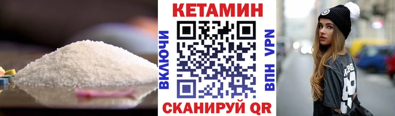kraken маркетплейс  Екатеринбург  Кетамин VHQ 