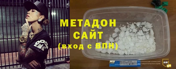 прущие грибы Абаза