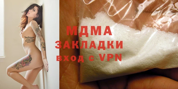 меф VHQ Абинск