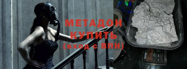 мефедрон VHQ Тихорецк