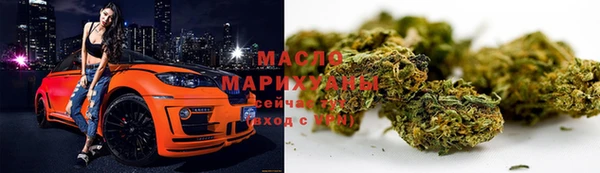 каннабис Абдулино