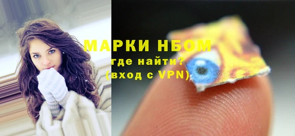 мефедрон VHQ Тихорецк