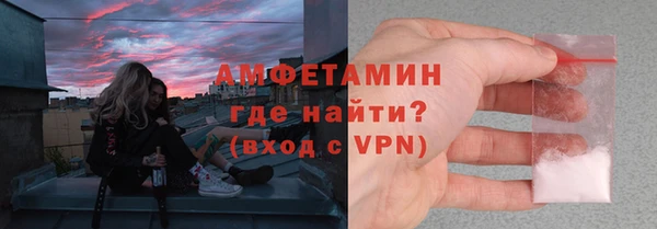меф VHQ Абинск