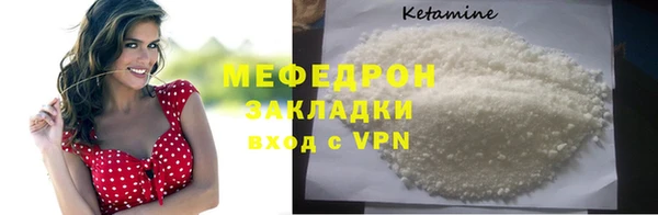 меф VHQ Абинск