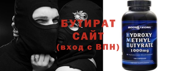 меф VHQ Абинск