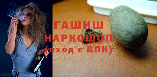 каннабис Абдулино