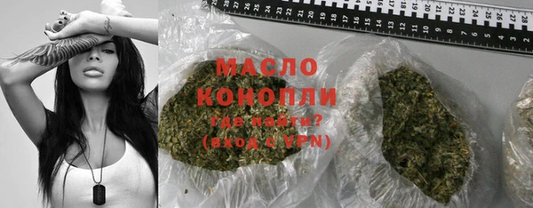 каннабис Абдулино