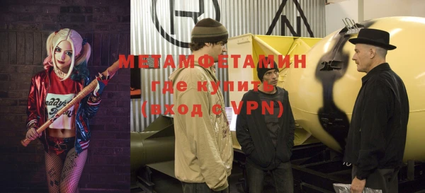меф VHQ Абинск