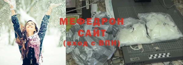 прущие грибы Абаза