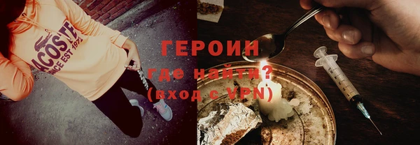 мефедрон VHQ Тихорецк