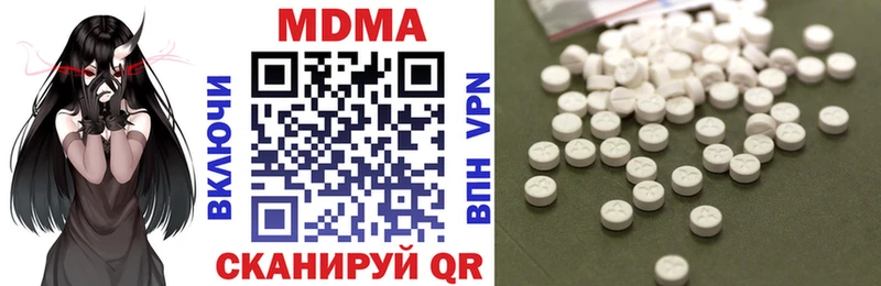 MDMA VHQ Екатеринбург