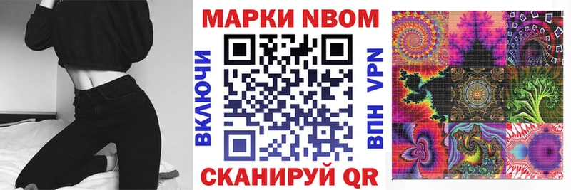 Марки 25I-NBOMe 1,5мг  нарко площадка какой сайт  Екатеринбург  что такое наркотик 