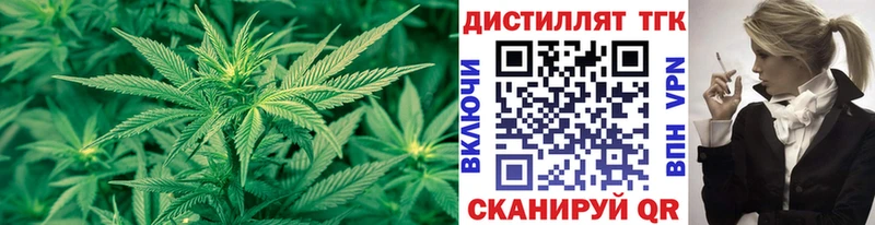 Дистиллят ТГК THC oil  продажа наркотиков  Екатеринбург 