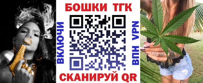 площадка официальный сайт  Екатеринбург  Бошки Шишки семена 